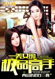 夏唯茜宫沐廷的