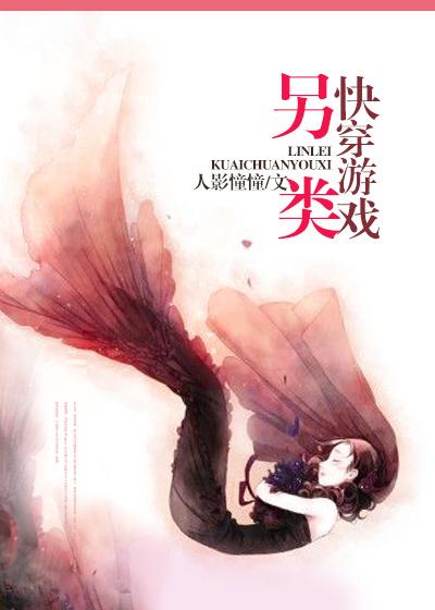 夏唯至宫少霆