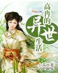 四合院开局获得神级厨艺赵云川