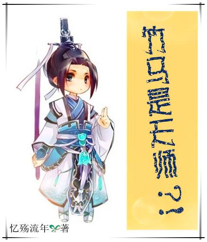 隐龙出渊