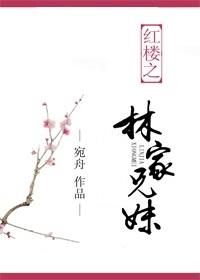 日月并临格