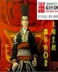 神级土豪玩家