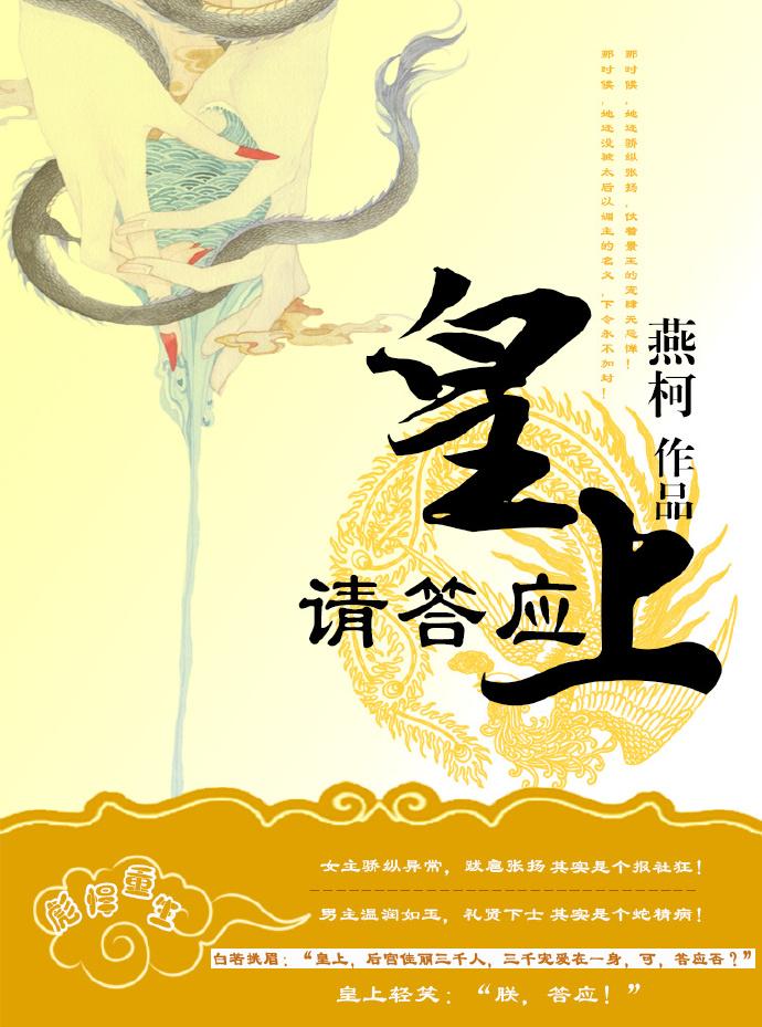 美人为馅之晨曦