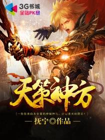 美人为馅作者丁墨