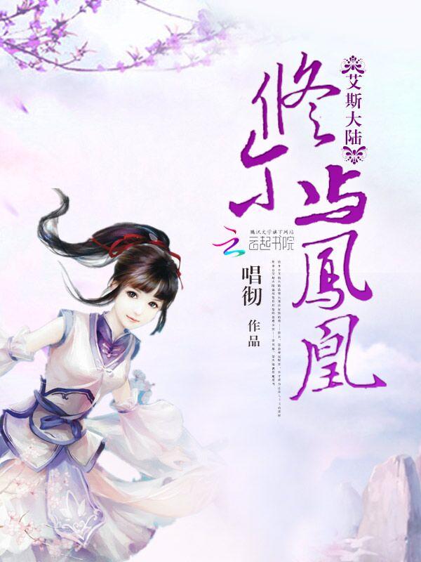 恋爱中的投资