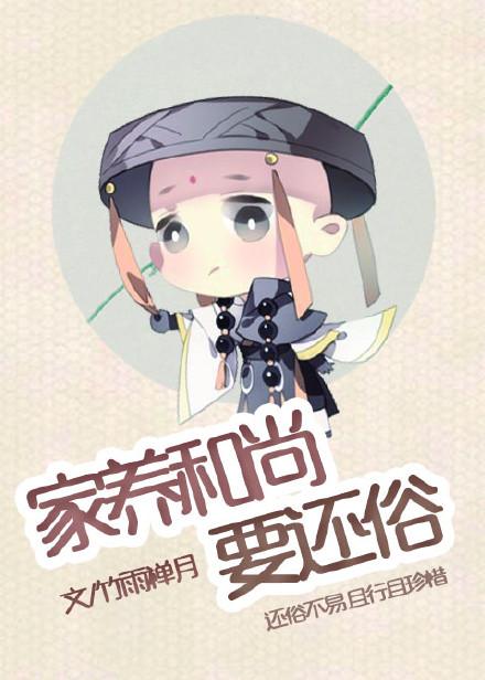 农女当家墨香盈袖全文免费阅读