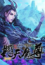 神医弃女绝色驭兽妃全文阅读