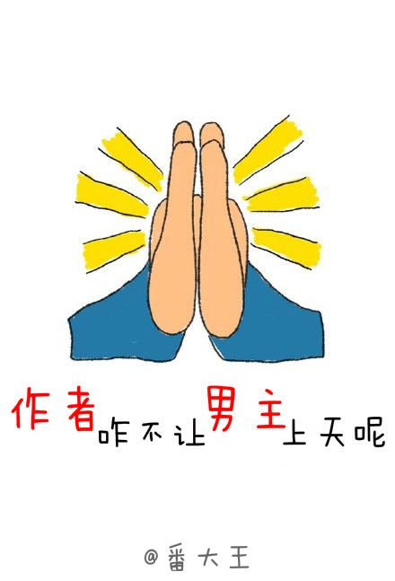 最强绝世武神