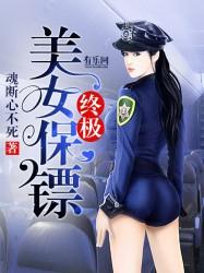 魔鬼的秘密