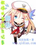 青春之痒电影免费观看