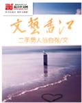 estarpro新教练