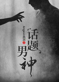官场新贵黄安国全文免费阅读