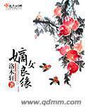 山村孩子王精彩片段