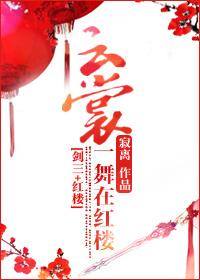 山村孩子的生活是怎样的呢