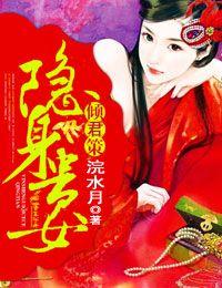 山村孩子图片大全