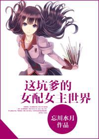 打工生活模拟器免广告