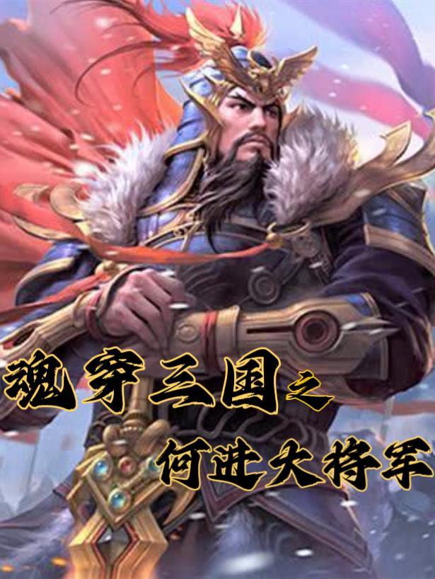 我的打工生活模拟器象棋资格赛