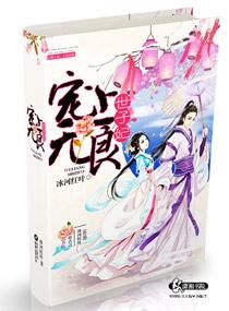 森林之木