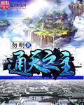 森林之树