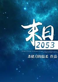 春晓春晓满院绿杨芳草全诗