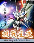 霸道狼君娇养小憨妻全文阅读