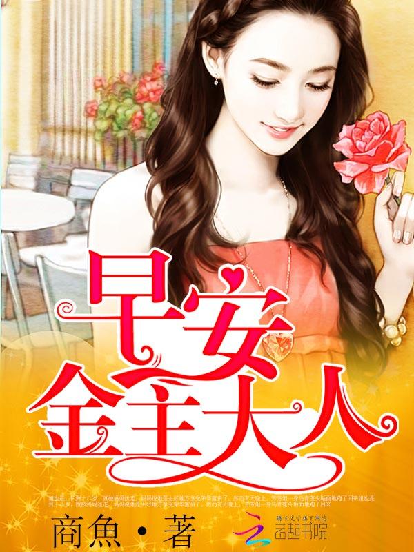 团宠萌宝一岁半微盘