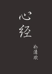 梦入朝歌行