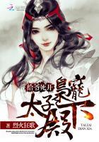 鸿蒙道尊陆长生结局