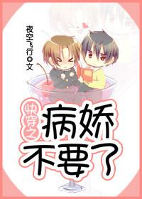 天降妖狐
