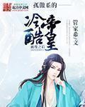 腹黑妈咪爹地要发飙