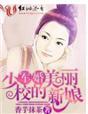 五岁奶团七个爹爹亿万团宠