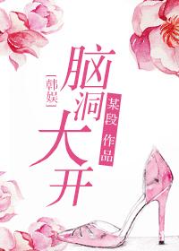 正人君子到底是谁