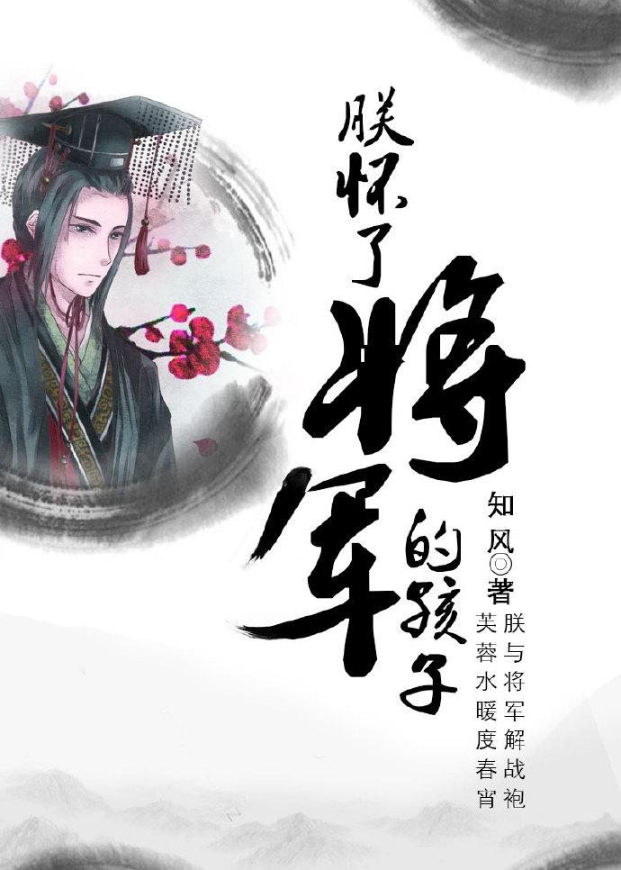 绑定了男主的万人迷系统