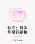 官场政道徐浪
