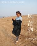 无上丹尊萧长风免费