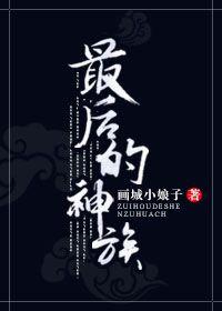 至尊系统免费阅读