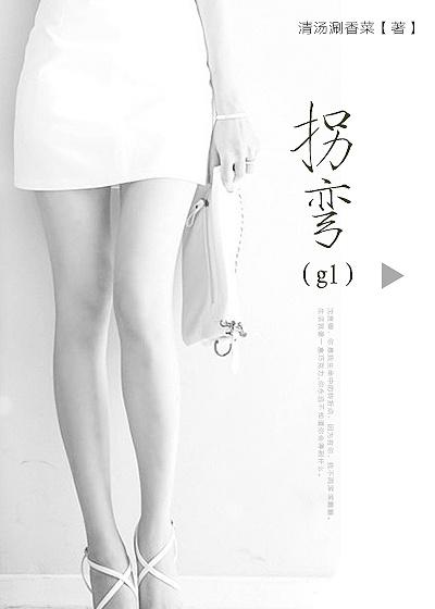 被退婚后我靠美食
