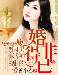 拯救悲惨的男配