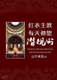 君王阵生歌