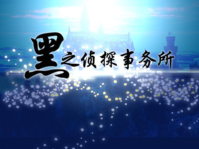 进化之路免费阅读