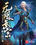 她只想当咸鱼虞池