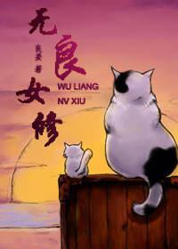 夫君你的马甲掉了