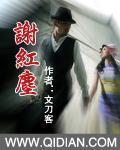 神拳