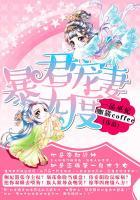 假如夏目去打排球免费
