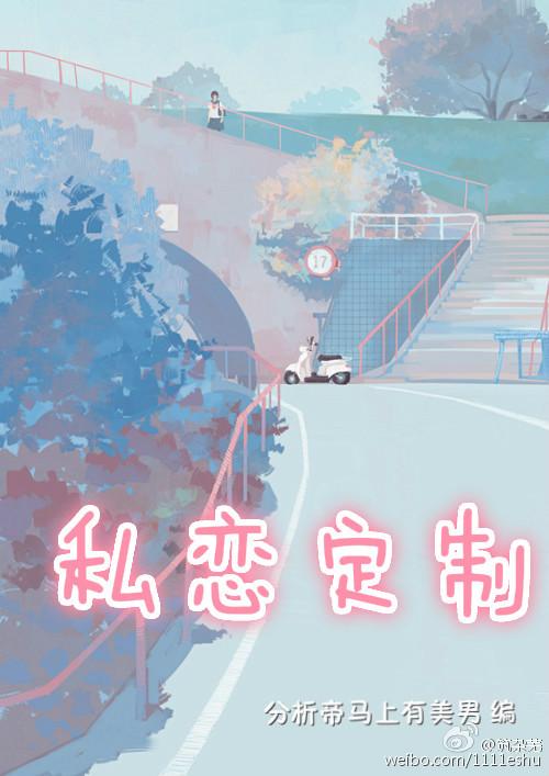 假如夏目去打排球会怎样