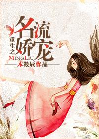 假如夏目去打排球强风吹拂