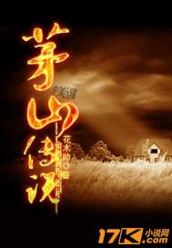 娇娇女免费阅读