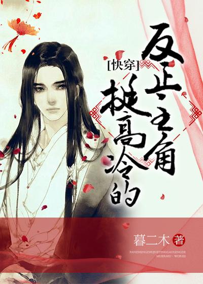 重生八零娇娇女