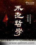 重生八十年代娇娇媳