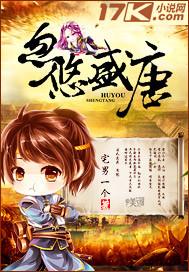 夫君想宠妾灭妻我覆灭他全族免费